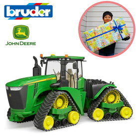 ラッピング可 John Deere 9620RX トラクター bruderブルーダー スポーツカー 動かす 知育玩具 BR04055 孫 4歳 5歳 6歳 孫 誕生日 クリスマス プレゼン トギフト