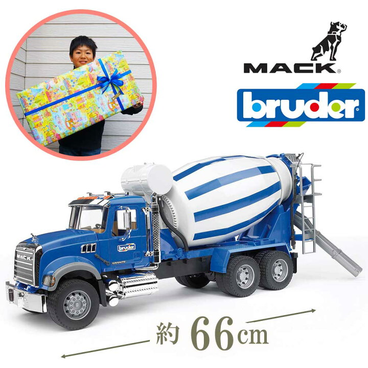 楽天市場】【クーポン配布中】ラッピング可 MACK セメントミキサー 