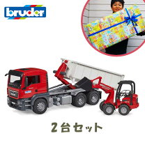 楽天市場】ブルーダー man トラック&lhショベルの通販 