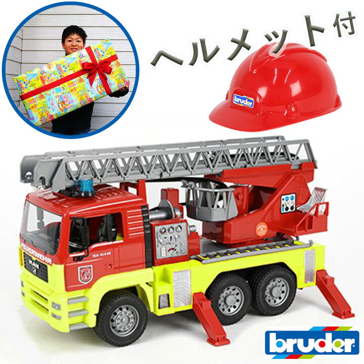 楽天市場】ラッピング可 ヘルメット付き bruder ブルーダー MAN消防車 