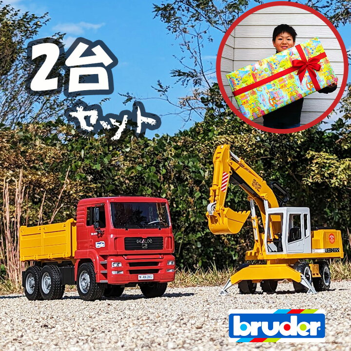 トレーラーコレクション 3台 ジャンク UASC Hapag-Lloyd KAMBARA KISEN 