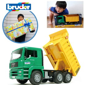 【割引クーポン配布中】ラッピング可 bruder ブルーダー MAN Tip up トラック BR02765 知育遊び 知育玩具 働く車 動かす 触る 観察する 体験する ごっこ遊び 車 おもちゃ 男の子 キッズ プレゼント 誕生日 4歳 5歳 6歳 ギフト クリスマス 人気 孫