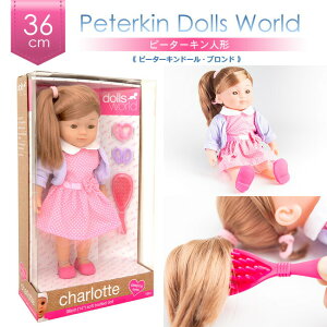 y{0̓N[|zzzs[^[L Peterkin s[^[Lh[Euh PK8117 s[^[Ll` l` ̎q av[g ܂܂ V oYj a v