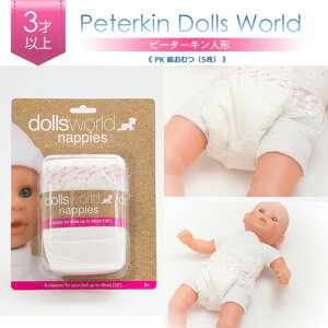 s[^[L Peterkin PKނ(5) PK8715 s[^[Ll` s[^[Lxr[ l` Doll ʂ ̎q j̎q 炵 \ oYj av[g ܂܂ LbY 