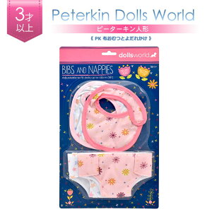 s[^[L Peterkin PKzނƂ悾ꂩ PK8860 s[^[Ll` s[^[Lxr[ l` Doll ʂ ̎q j̎q 炵 \ oYj av[g ܂܂ Lb