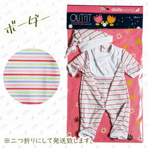 ピーターキン社 PKロンパース・ボーダー ライオン柄 ハート柄 マリーン ホワイト イエロー ブルー ストライプ ピーターキン人形 お人形 お誕生日プレゼント おままごと 着せ替え人形 ロンパ