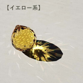 スワロフスキー クリスタル クリスマス オーナメント 穴あき デコ パーツ ボール型 20mm サンキャッチャー モビール バッグチャーム