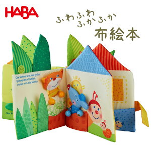 HABA no ƍ؂ zG{ N[XubN g[tnEX mߋ HA304129 z mV j̎q ̎q oYj 2lڏoYj Ԃ 1 2  NX}Xv[g Mtg