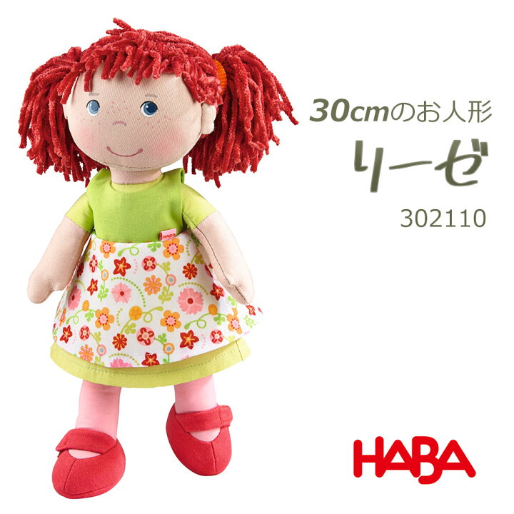 楽天市場】【割引クーポン配布中】最強配送 沖縄離島も送料無料 HABA 