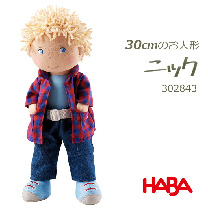 楽天市場】【割引クーポン配布中】最強配送 沖縄離島も送料無料 HABA 