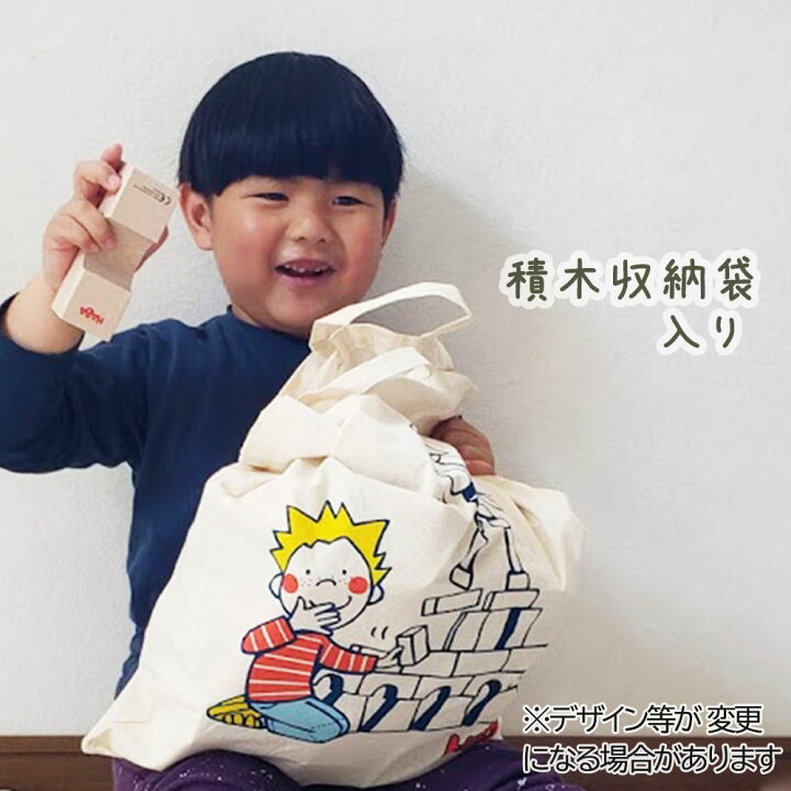 楽天市場】最強配送 HABA ハバ ブロックス・スターターセット・大 
