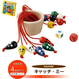 yubNtCf[N[|zzzno HABA Lb`E~[ Xs[hQ[ e[uQ[ HA2400 Jbv lR lY~ TCR 4΂ q  Mtg v[g ˂