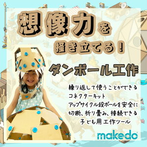 RHH _{[ŗVڂI _{[Jb^[ 񂺂hCo[ ˂ ܂ڂ[[ w ct  qp makedoCNhD mߋ 5΂ 6 7