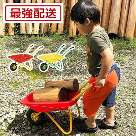 最強配送 沖縄離島も送料無料 ロリートイズ 一輪車 猫車 クラシックサマー RT270859 RT270873 レッド 赤 イエロー 黄 お砂場 砂遊び キャリー 手押し車 ネコ車 3歳 4歳 5歳 子供 キッズ プレゼント 誕生日 クリスマス rolly toys