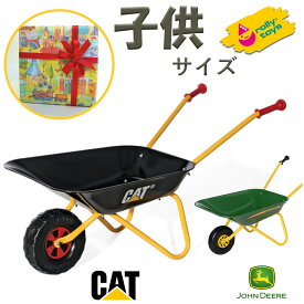 rolly toys ロリートイズ CAT一輪車 RT271818 おもちゃ お手伝い ごっこ遊び 畑 庭仕事 農園 砂遊び 庭 公園 手押し車 3歳 4歳 5歳 子供 キッズ プレゼント 誕生日 男の子 男 女の子 女 クリスマス 人気