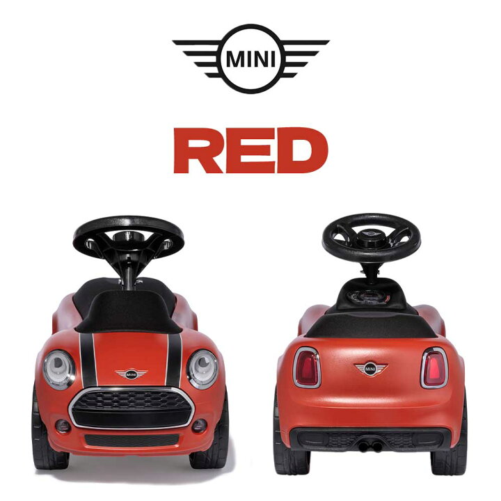 楽天市場】ラッピング可 MINI 足蹴り コンビカー 乗用玩具 Green Red 