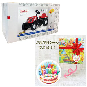 yubNtCf[N[|zzzyVLO1ʊl rolly toys [gCY [g[LbY RT012152 gN^[ y_J[ 4֎    pߋ   