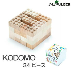 Cool Japan mokulockもくロック KODOMO34ピース 天然木 木製 ブロック 【コンビニ受取対応商品】