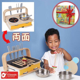 卓上コンロ キッチンセット 2イン1 テーブルトップ 木製キッチン 知育玩具 子供 おもちゃ 木のおもちゃ 玩具 3歳 4歳 5歳 お誕生日プレゼント クリスマスプレゼント ギフト 孫