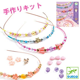 ジェコ 手作り カチューシャ ヘッドバンド プレシャス ビーズアクセサリー キット 子供 小学生 女の子 かわいい おしゃれ ビーズ ハンドメイド アクセサリー アクセサリーキット 手芸 セット