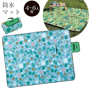 y{5̓Z[N[|zzzӂӂ oJX}bg lC̐܂肽 W[V[g gsJ 傫 sNjbNV[g h W[}bg 130×170cm Ƃ4`6lp sfvg