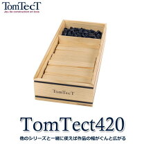 トムテクト 190の通販