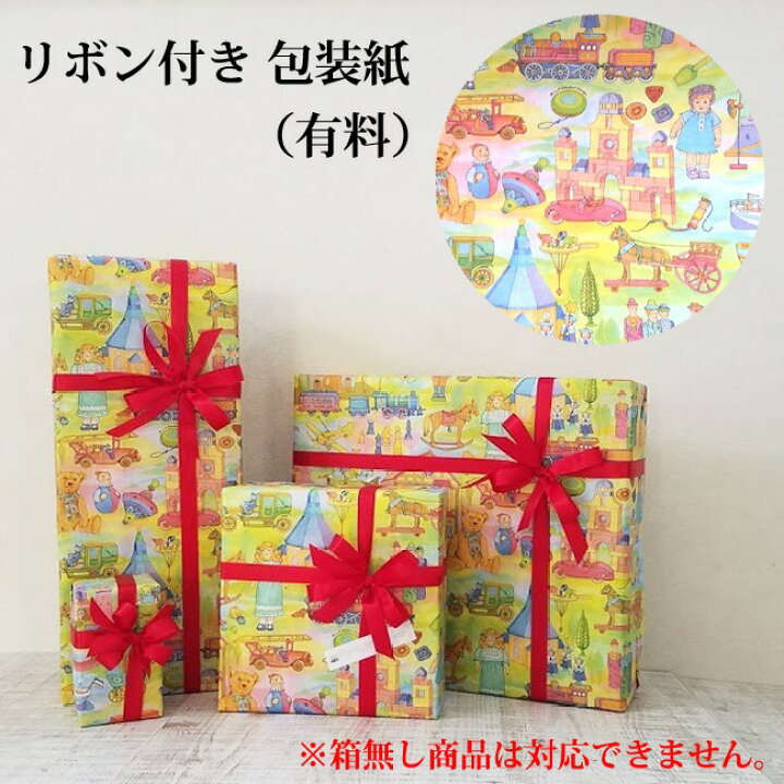 楽天市場】HABA ハバ キャニオンレーンセット 組立てクーゲルバーン 