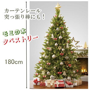 yő2000~OFFtbVN[|zzzʌ Xmas^yXg[ GKgc[ 120×180 ~̖ Ǌ|c[