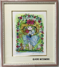 水森亜土アート作品　デジタルリトグラフ亜土ちゃんの直筆サイン入り、おもちゃ箱画廊オリジナル版画「ローズガーデン」