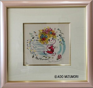 水森亜土 おもちゃ 絵画の人気商品 通販 価格比較 価格 Com