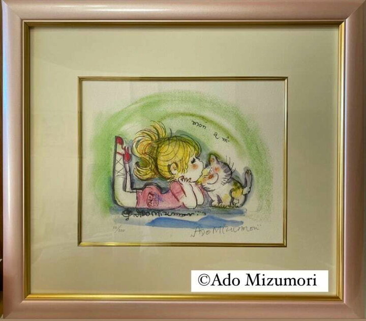 水森亜土作品専門webショップ ブギウギ商店 らむ様専用 水森亜土直筆サイン