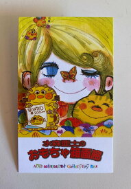 亜土ちゃんキラキラピンバッジ「ウォンテッド」