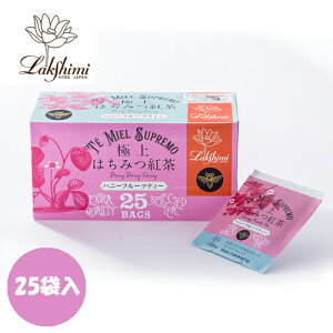 紅茶専門店 ラクシュミー 極上はちみつ紅茶 ハニーフルーツティー 25袋入【※北海道・沖縄・離島配送不可】