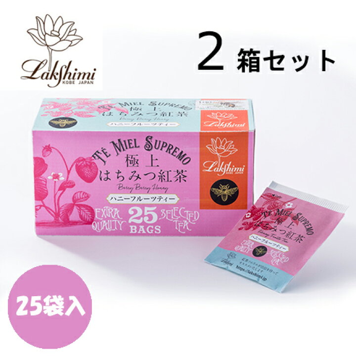 楽天市場】紅茶専門店 ラクシュミー 極上はちみつ紅茶 ハニーフルーツ 
