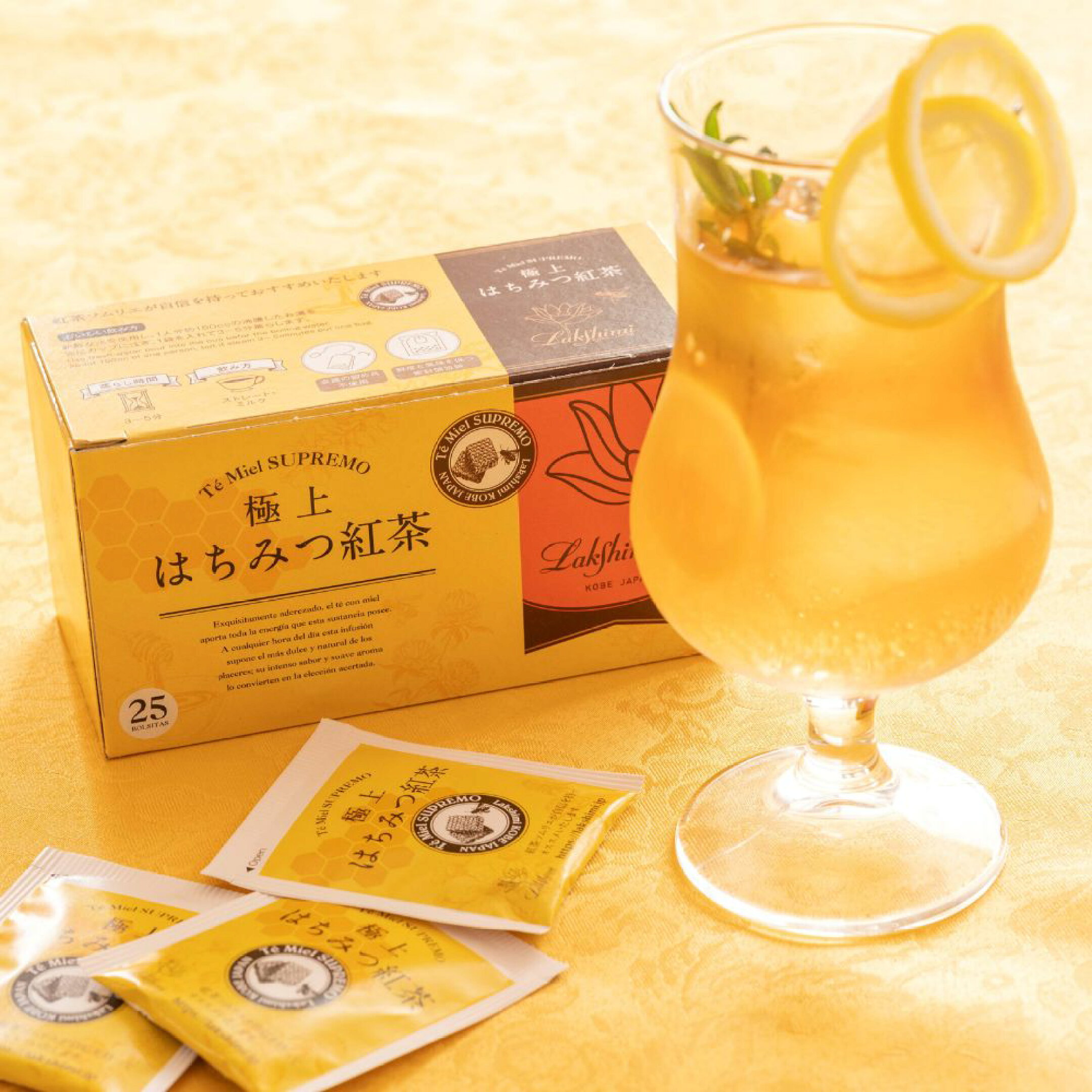 極上はちみつ紅茶