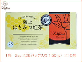紅茶専門店ラクシュミー　極上はちみつ紅茶（テ・ミエル・スプレモ）2g×25パック入り（50g）×10箱セット【あす楽対応】※10箱セットで1箱あたり151.2円お得！