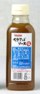 }̏ĂΗp{g\[Xij300mlyPisz