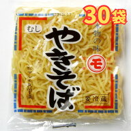 マルモ食品工業の富士宮やきそば（蒸し麺）120g×30袋セット