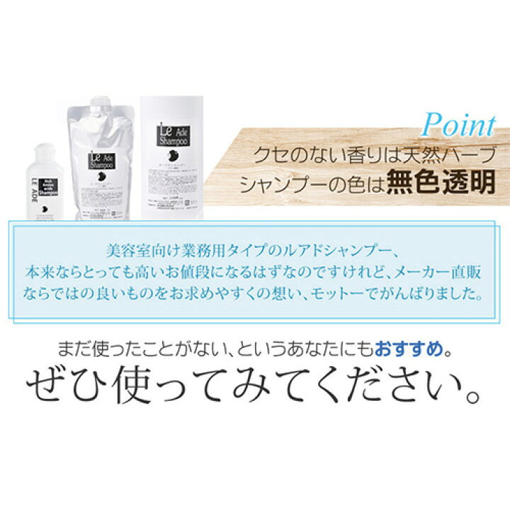 楽天市場 シャンプー おすすめ 美容師 アミノ酸 市販 ルアド アミノ酸シャンプー 30ml ミニサイズ濃密 サロン用 無添加 旅行用 しっとりなめらか 石油系界面活性剤不使用 カラー パーマ ダメージ修復 リンス不要 ツヤ スカルプケアノンシリコン 酵素洗顔 天然保湿の 楽天市場 シャンプー おすすめ 美容師 アミノ酸 市販 ルアド アミノ酸シャンプー 30ml ミニサイズ濃密 サロン用 無添加 旅行用 しっとりなめらか 石油系界面活性剤不使用 カラー パーマ ダメージ修復 リンス不要 ツヤ スカルプケアノンシリコン 酵素洗顔 天然保湿の