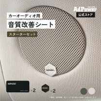 楽天市場】カー オーディオ セットの通販