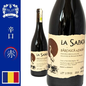 「ルーマニアワイン」・La Sapata・赤ワイン・辛口・葡萄品種：バベアスカ ネアグラ・産地:サリカ・ニクリテル D.O.C.・　2021年　750ml