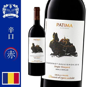 u[}jACvDematei WineryEԃCEhEiFJxl\[BjEYn:Dealu MarenE750ml