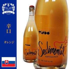 オレンジワイン