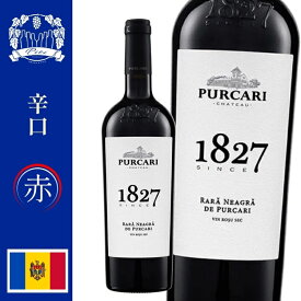 「モルドバワイン」　Purcari Chateau・赤ワイン・辛口・葡萄品種：ララ　ネアグラ・産地:ステファン　ヴォダ・　2019年　750ml