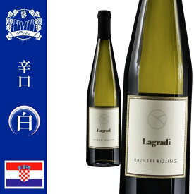 「クロアチアワイン」・Lagradi・白ワイン・辛口・葡萄品種：リズリング・産地:中央クロアチア・2018年　750ml