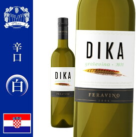 クロアチアワイン フェラヴィーノ グラシェヴィナ 750ml 白ワイン 辛口 スラヴォニア地方 東欧 デイリーワイン