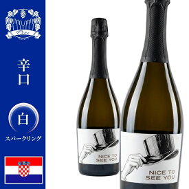「クロアチアワイン」・エノソフィア・スパークリングワイン・辛口・葡萄品種：ブレンド・産地:スラヴォニア地方・　750ml