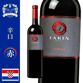 赤ワイン　Fakin winery Teran 2022