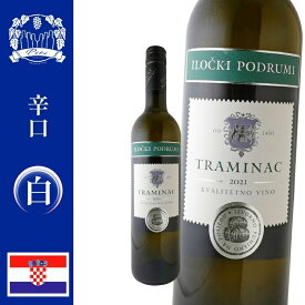 「クロアチアワイン」・イロック・白ワイン・辛口・葡萄品種：トラミナッツ・産地:スラヴォニア地方・2024年　　750ml