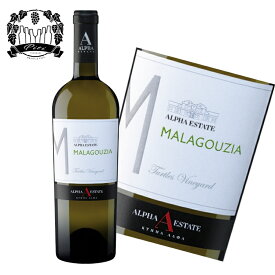 「ギリシャワイン」・Alpha Estate・白ワイン・辛口・葡萄品種：マラグジア・産地:アミンデオン・2015年　750ml